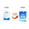 Bailing Baili 400ML water-filled ice pack, outdoor food and seafood refrigerated ice pack, 10 pieces