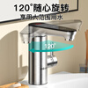 Four Seasons Muge (MICOE) special for kitchen and bathroom丨Hot-selling TOP1 electric hot water faucet instant hot water faucet hot water heater instant hot water faucet home bathroom kitchen frequency conversion constant temperature bathroom special pearl white + water and electricity separation + leakage protection