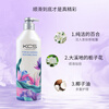 Aijing Smooth and Silky Conditioner 600ml Scalp Refreshing Men and Women Imported Hair Care Conditioner Healthy, Smooth and Fragrant