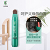 Rishiri kelp plant hair dye pen dark brown 20g quick-drying to cover white hair temporary disposable portable quick dye imported from Japan