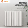 Jinding Ousen radiator household water heating steel radiator centralized self-heating heating bedroom living room kitchen wall-mounted 600mm high