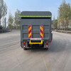 Zhongxiangyun Sealed Trash Can Transport Truck Fully Enclosed Electric Hydraulic Tail Lift Truck Trash Can Classification Transport Truck Electric Cleaning Truck Community Garbage Transfer Truck Closed Trash Can Transport Truck