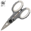 Japan Fukuoka Tools Electronic Scissors Stainless Steel Copper Wire Iron Shears Powerful Electrician Aluminum Clamp Plate Trunk Scissors FO-9013 Powerful Multi-Function Electronic Scissors