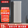 Gold flagship radiator household steel plumbing wall-mounted whole house heating customized central heating self-heating vertical radiator anti-corrosion King Kong 60F-height 1800mm 6 points
