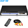 SAST PDVD-788Advd player cd player disc player VCDDVD drive player USB music