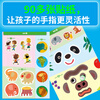 Kumon-style education, the first sticker book, Enlightenment Animal Paradise, Transportation, 2-3 years old, 2 volumes, Toddler Enlightenment Educational Games, Parent-child Interaction Exercise, Hand-Eye Coordination Children's Book, Preschool Education, Children's Quiet Book