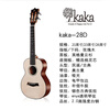 KakaKUC-28D single top single spruce ukulele ukulele small guitar 23 inches