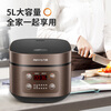 Joyoung rice cooker household rice cooker 5L large capacity 5-6-10 people micro-pressure multi-function pot smart reservation high-power micro-pressure coppersmith thick cauldron liner 50FS69