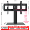 Yizhigu TV base desktop mobile rack without punching 32-80 inches universal desktop heightening bracket suitable for Xiaomi Skyworth Hisense Changhong TCL Sony TV bracket standard 32-55 inches universal