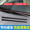Aolin is suitable for Volkswagen Sagitar wiper strip original original car silent boneless wiper blade replacement strip Sagitar 19-20-21-22-23 style wiper strip