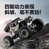 4DRC children's remote control car four-wheel drive off-road vehicle 6-8-10-12 years old electric toy boy summer birthday gift