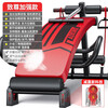 ADKING sit-ups fitness equipment auxiliary sit-up board abdominal fitness device home multi-functional sports abdominal muscle board shock-absorbing type - red