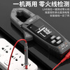 Chint (CHNT) digital clamp meter multimeter high-precision DC clamp meter smart ammeter clamp meter multimeter
