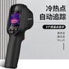 HIKMICRO Thermal Imager HD Infrared Thermal Imager Thermometer Night Vision Floor Heating Inspection Water Leakage Detector E09