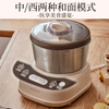 Bear Dough Mixer Home Kneading Machine Chef Machine Fully Automatic Multi-Function Intelligent Dough Mixer Bread Flour Fermented Soup Noodle HMJ-A50N1 5L Government Subsidy