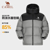 Camel (CAMEL) Dilireba's same style 90-fleece winter thermal energy quick-warming down jacket 700-puff thickened European style bread jacket