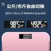 TrueX all-inclusive large-scale scale high-precision electronic scale human body accurate weighing scale kilogram scale rechargeable home weight loss special large-weight intelligent wireless scale upgraded model + larger and thicker rose gold