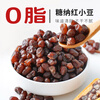 Zhanyi Tangna Red Adzuki Bean 500g Milk Tea Ingredients Refreshing and Cooling Ready-to-Eat Honey Bean Babao Rice Tangyuan Filling Baking Ingredients