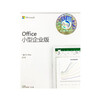 Computer office2019 activate office2024 key professional version office2021 genuine office software with invoice office2021 professional enhanced version genuine key
