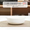Shengpu steamed egg bowl, double-eared soup bowl, special bowl for steamed egg custard, microwave baking bowl, deepened bone china air fryer, 1 7.5-inch deepened double-eared plate