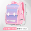Chunlong (CHUNLONG) children's schoolbags, primary school girls, third to sixth grade, one and two burden reduction boys, waterproof backpack, lightweight, small pink HC368