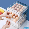 Home Story Japanese refrigerator egg storage box with lid, special drawer-type food-grade freezer crisper, kitchen storage artifact, double-layer drawer-type egg box (2 pieces)