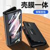 Shell stack suitable for Samsung ZFold3 mobile phone case Heart of the World W22 folding screen protective cover new magnetic hinge shell and film integrated high-end business with stand all-inclusive anti-fall shell gentleman black shell and film integrated 360-degree all-inclusive Samsung ZFold3/W22 universal