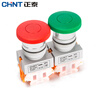 Chint (CHNT) mushroom head button self-reset start button switch big head NP4-11M/1 green