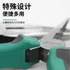 SATA tools multifunctional needle nose pliers household needle nose pliers 6 inches 70101A (new and old models are randomly sent)