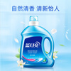 Blue Moon Brightening and Brightening Laundry Detergent with Natural Fragrance 3kg/Bottle Color Protection and Brightening Cleansing and Decontamination Removal
