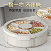 YTH sealed gridded dry fruit plate home living room snack candy storage box Internet celebrity moisture-proof new light luxury fruit plate coffee table light luxury upgraded version pure fat white