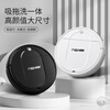 Jinggou selects intelligent sweeping robot for home use, fully automatic suction, sweeping and mopping, three-in-one voice vacuum cleaner and floor mopping machine, cleaning expert holiday gift, white, fourth generation intelligent sweeping machine (four motors)