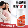 Conba Lycopene Soft Capsule Folic Acid Men's Preparation for Pregnancy Improves Sperm Vitality Zinc Selenium Tablets Zinc Magnesium Tablets Men's Sex Saw Palmetto Functional Health Products Men's Companion A total of 3 bottles of portable lycopene are distributed