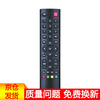 Donpv is suitable for TCL LCD TV remote control RC2000C and can replace RC2000C11/3D/02