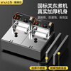 Venus Oden machine commercial electric heating grid pot noodle cooking stove electric cooking pot convenience store convenience store Malatang special pot skewers machine stall stainless steel single cylinder nine-grid oden