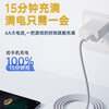 Suitable for vivo/iqoo charging cable 120W fast charging data cable neo9/8/7/6 Iku 66W car dual engine usb car fast charging 1.5 meters