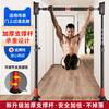 Burning ice pull-up horizontal bar, punch-free floor stretching exercise comprehensive training device, indoor anti-fall for children and adults, anti-fall floor horizontal bar, suitable for installation width distance 114CM-150CM