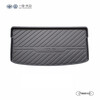 FAW-Volkswagen in-store service original accessories trunk mat (including working hours) patrol trunk mat