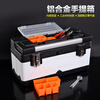 GREENER stainless steel tool box, plastic box, industrial-grade brushed steel, multi-functional vehicle-mounted electrician household storage parts box, 20-inch upgraded thickened stainless steel tool box