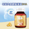 AUSupreme Australia imported DHA infant and toddler students brain supplement adolescent children nutrition DHA algae oil capsules for pregnant women during pregnancy 60 capsules 2028-07-31