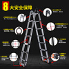 Household herringbone ladder telescopic ladder thickened multi-functional aluminum alloy engineering folding staircase lifting ladder climbing straight ladder outdoor 234567 meters Australian standard telescopic folding herringbone ladder 1.7 meters
