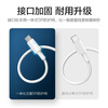 Pinsheng Newly Upgraded Apple Charging Cable Type-c Data Cable PD27W/20W Fast Charging to Lightning Suitable for iPhone14/13/12 Mobile Phone Tablet Car USB-C