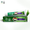 Bamboo Salt LG Quanyou Toothpaste 220g*1 Gum Care Refreshing Taste Reduces Teeth Stains and Cleans the Mouth