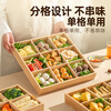 Onlycook Japanese-style bamboo hot pot vegetable plate Jiugongge platter divided vegetable preparation plate barbecue ingredients tableware meal tray Jiugongge bamboo vegetable preparation plate