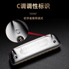 HOHNER Germany's Golden Melody ten-hole 10-hole harmonica GM blues blues adult harmonica 10-hole C key-new model