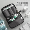Pack all travel toiletry bag men's business trip toiletry storage bag portable dry and wet separation large black gray