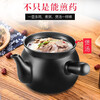 Hangfang decoction casserole to boil traditional Chinese medicine pot, open fire ceramic medicine pot, decoction pot, Chinese medicine pot, boil medicine, Chinese medicine pot, traditional Chinese medicine pot, open fire pot 300-500g medicinal materials F 4.5L