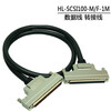 SCSI connection cable HPDB100 male to female 1 meter iron shell screw type 100 core needle hole 1 meter SCSI100 data cable male to female 2 meters
