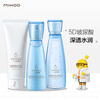 Xiaomiu hyaluronic acid lotion set hydrating and moisturizing skin care cleansing products for men and women autumn and winter 3-piece set