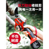 Ichiro Nakamura double-knife linkage electric pruning scissors for fruit trees and gardens rechargeable household portable branch pruning scissors 10.8V 25MM Bluetooth high-end electric shears (two lithium batteries)